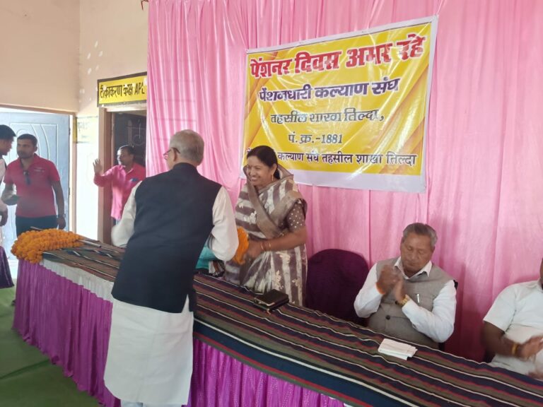 तिल्दा में पेंशनर दिवस पर आयोजित विकासखंड स्तरीय पेंशनर सम्मान समारोह पेंशनरों का किया गयासम्मान