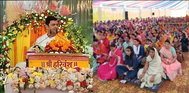 भागवत कथा में जीवन का सार छिपा है,यह प्रेम और करुणा की महत्ता समझाती है; ललित वल्लभ