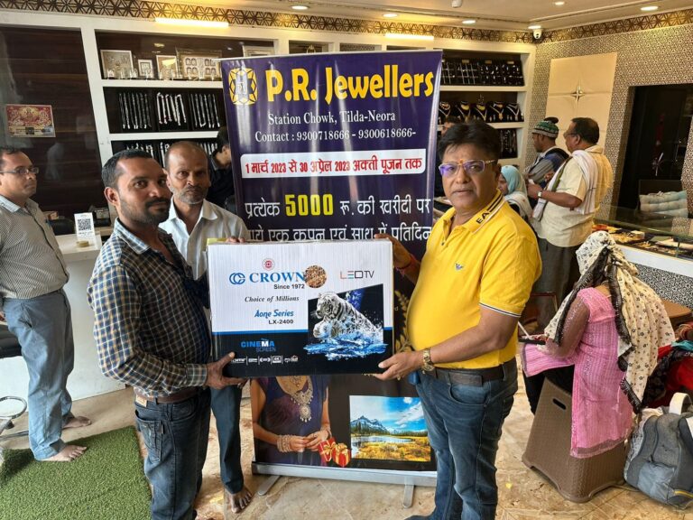 पीआर ज्वेलर्स इनामी योजना: संजय वर्मा ने ज्वेलरी खरीदी, इनाम में मिली एलईडी टीवी..