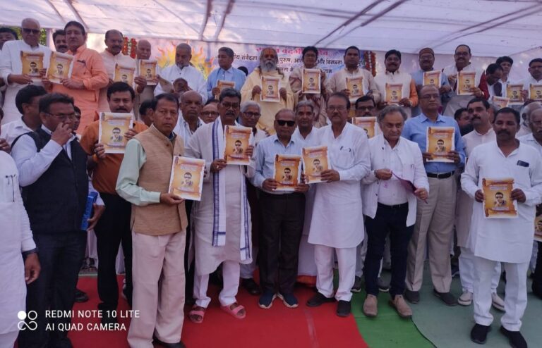 महंत बिसाहूदास जयंती शताब्दी वर्ष की शुरुआत जांजगीर से,सम्मान समारोह भी हुआ