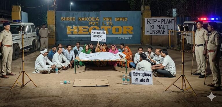 स्पंच आयरन फैक्ट्री में महिला कर्मी की मौत: मुआवजे की मांग को लेकर फैक्ट्री गेट पर, शव रखकर रात भर धरना पर बैठे परिजन